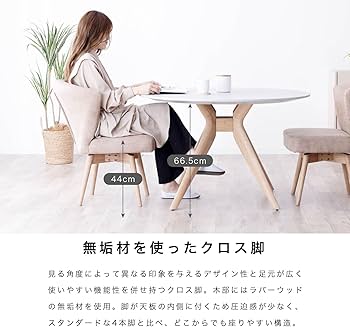 未使用品 モルタル調 メラミン ラウンドテーブル 110cm 4人用 未使用品 モルタル調 メラミン ラウンドテーブル 110cm 4人用 - メルカリ